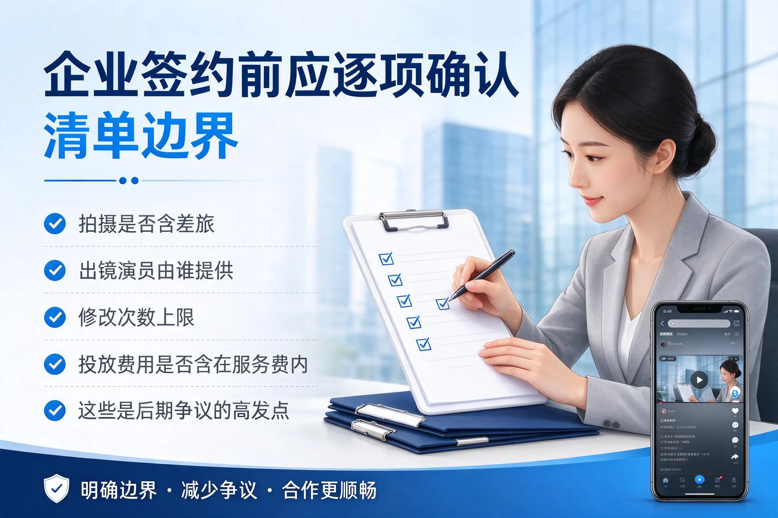 阿拉尔短视频代运营是什么？一文讲清服务内容与合作模式